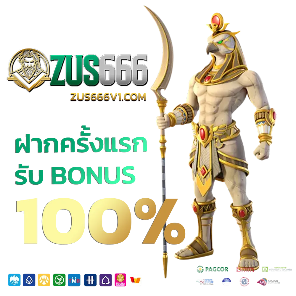 zus 666 Bet