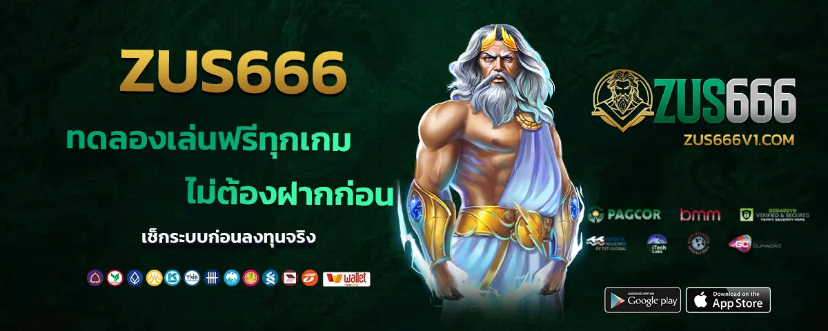 zus666 slot